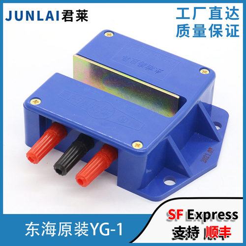 永磁感应器YG-1AYG-1B平层感应