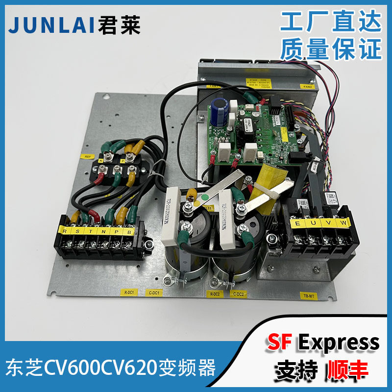 全新原装东芝电梯变频器 东芝bcu-500c500g 东芝cv600cv620变频器