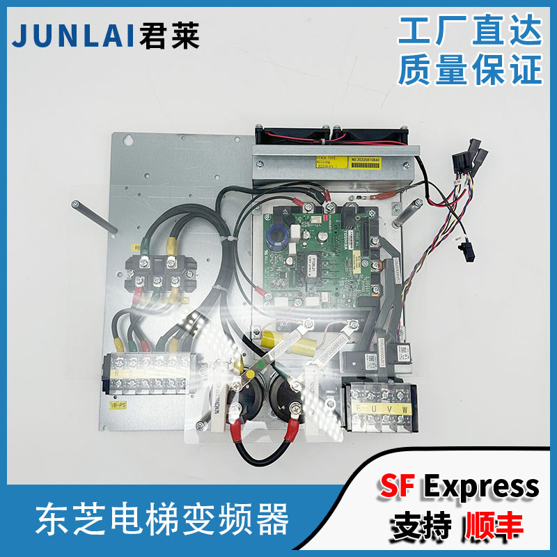 东芝电梯CV600CV620变频器整套