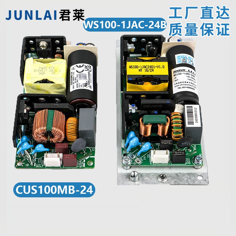 东芝电梯轿顶电源盒CUS100MB-24