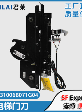 适用三菱电梯轿门门刀MDZJ131-01申菱防扒门锁NS131006B071G04