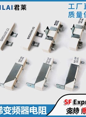 变频器电阻TCR-20W14KΩN3/20KΩ PXG7适用东芝电梯水泥电阻配件