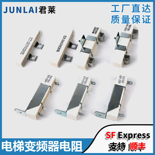 东芝电梯水泥电阻TCR-20W14KΩ