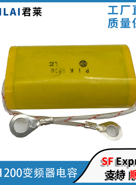 东芝电梯变频器电容黄色电容PIK1200 东芝电梯配件变频器模块电容