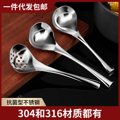 304不锈钢汤勺盛汤加深汤匙火锅勺子家用漏勺长柄调羹勺316公用勺