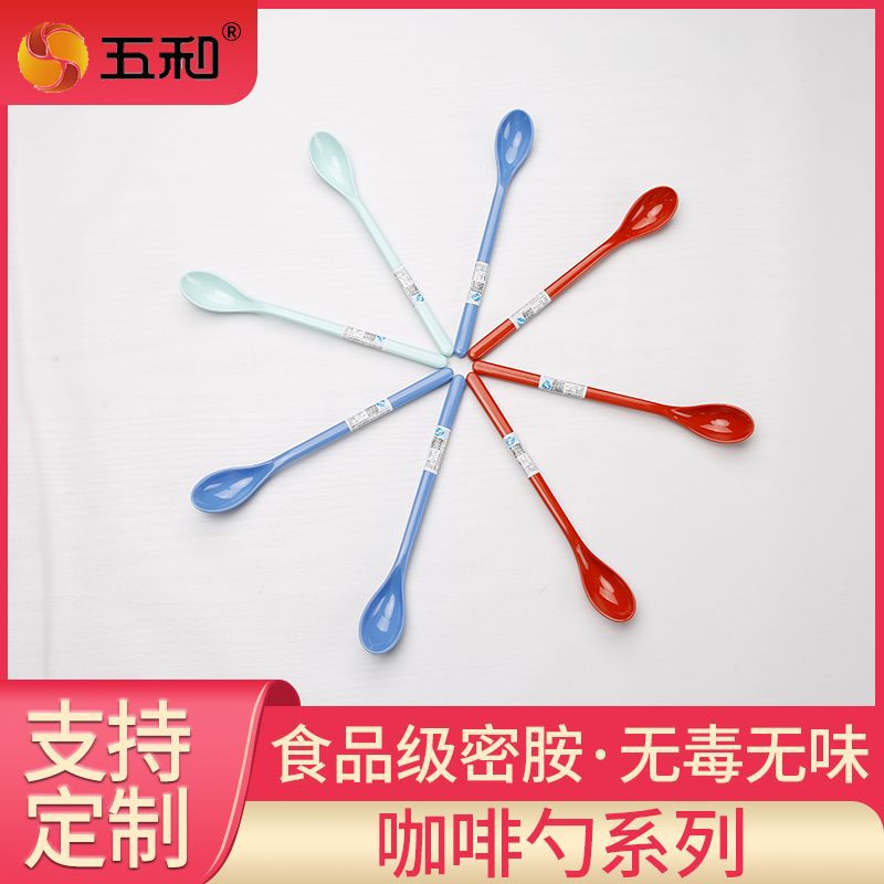 五和密胺树脂餐具食品级无异味
