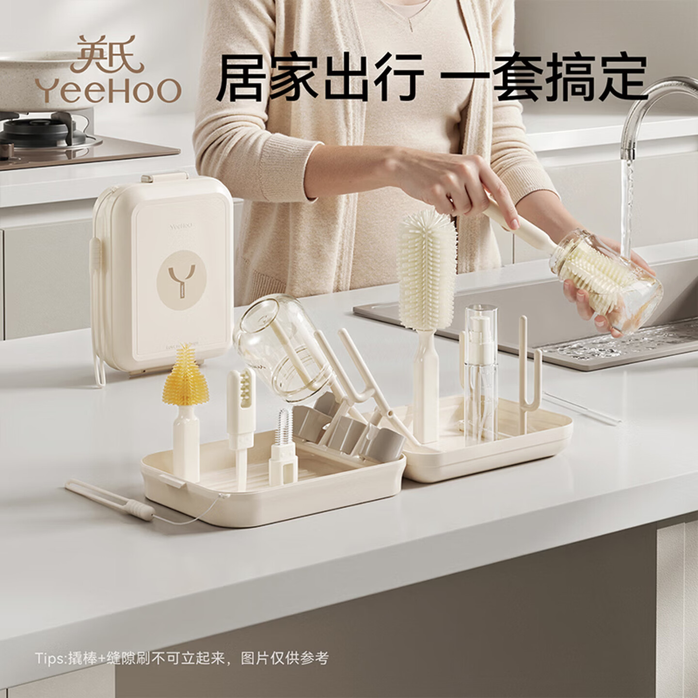 英氏奶瓶刷清洗刷洗奶瓶专用
