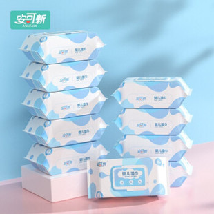 安可新婴儿湿巾一次性手口湿纸巾新生儿纸巾带盖男女宝宝儿童护肤