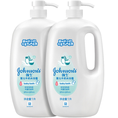 强生婴儿深层滋养洗澡牛奶沐浴露