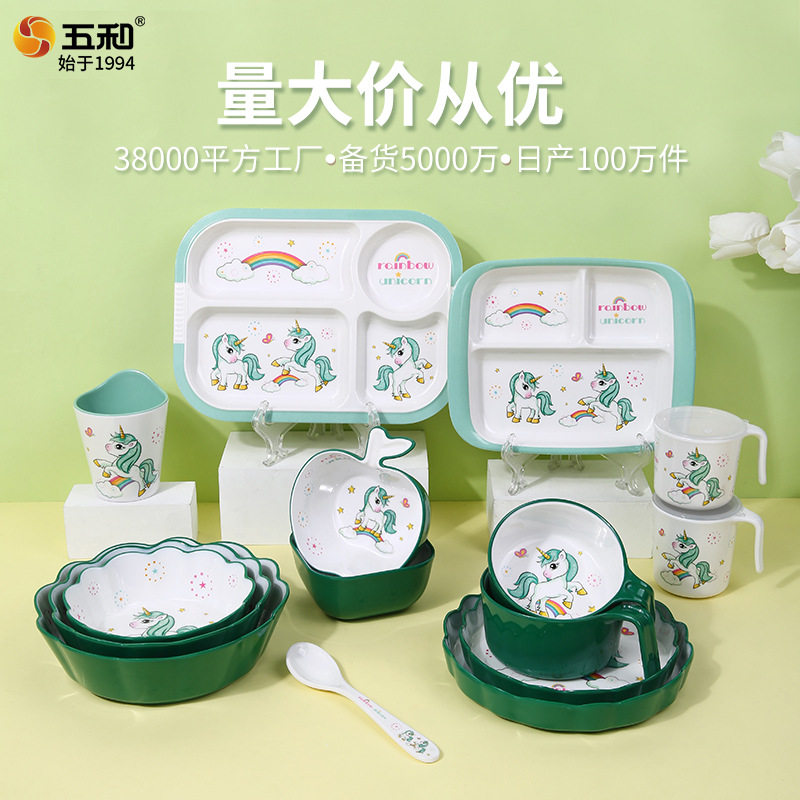 五和密胺树脂独角兽餐具
