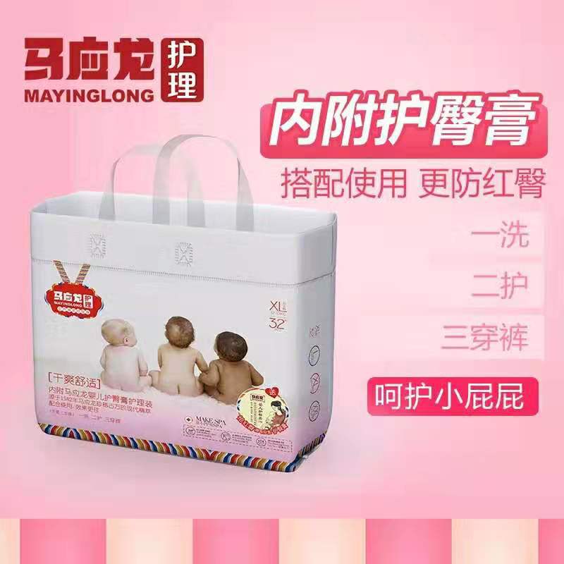 马应龙护理婴儿干爽透气学步裤