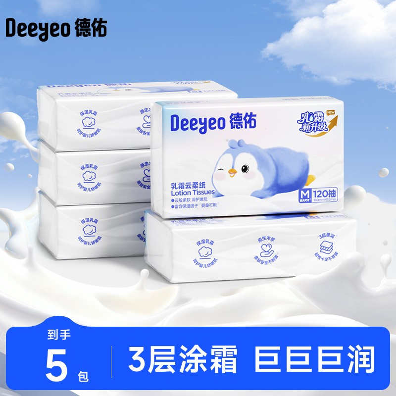 Deeyeo/德佑婴儿乳霜纸