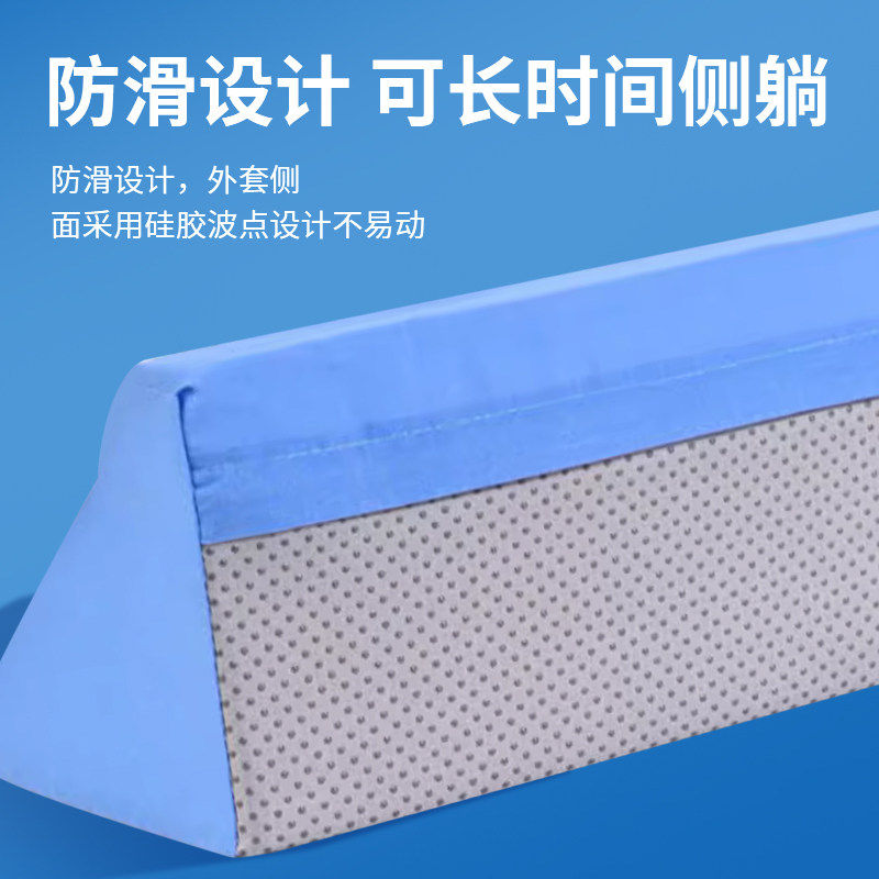 鸿福祥加强海绵卧床老人病人翻身垫护理三角枕家用翻身枕侧身靠背