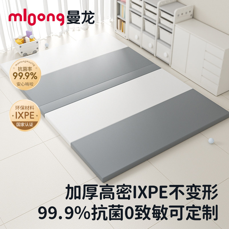 曼龙婴儿爬爬垫PU加厚宝宝ixpe爬行垫客厅家用折叠儿童泡沫地垫子图片