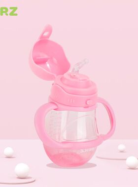 berz贝氏宝宝学饮杯防漏防呛婴儿吸管杯带手柄儿童防摔水杯幼儿园