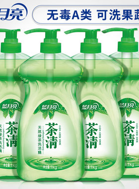 亮茶清洗洁精1kg*4瓶蓝月亮