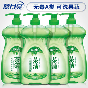 蓝月亮茶清洗洁精1kg*4瓶可洗果蔬温和浓缩精华洗涤灵