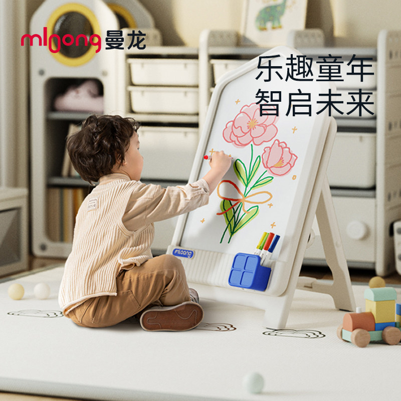 曼龙儿童画板支架式磁性写字黑白