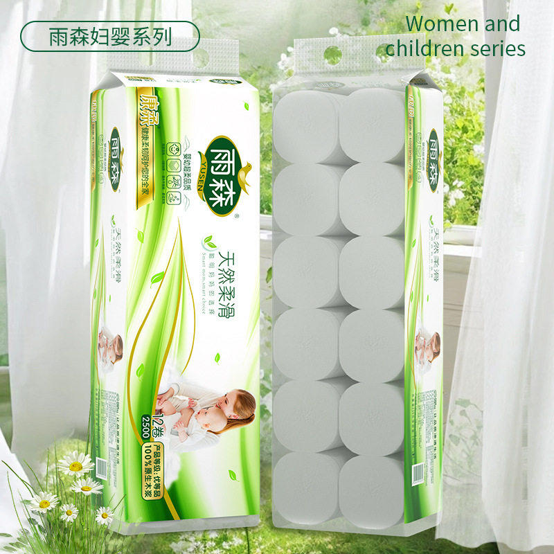 雨森抽纸天然柔滑4层原生木浆妇婴适用家用餐巾纸面巾纸卫生纸