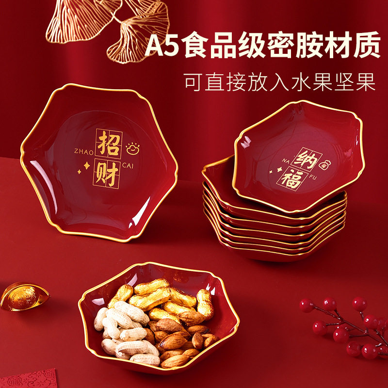 五和密胺树脂食品级红色果盘