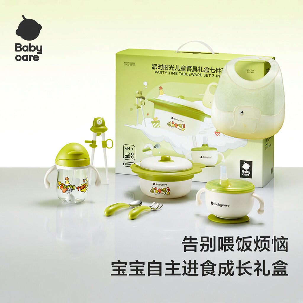 babycare儿童餐具礼盒