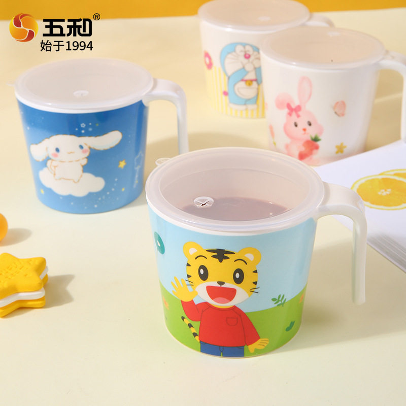 五和儿童刻度杯食品级密胺餐具耐摔防烫卡通风格带盖饮水杯牛奶杯