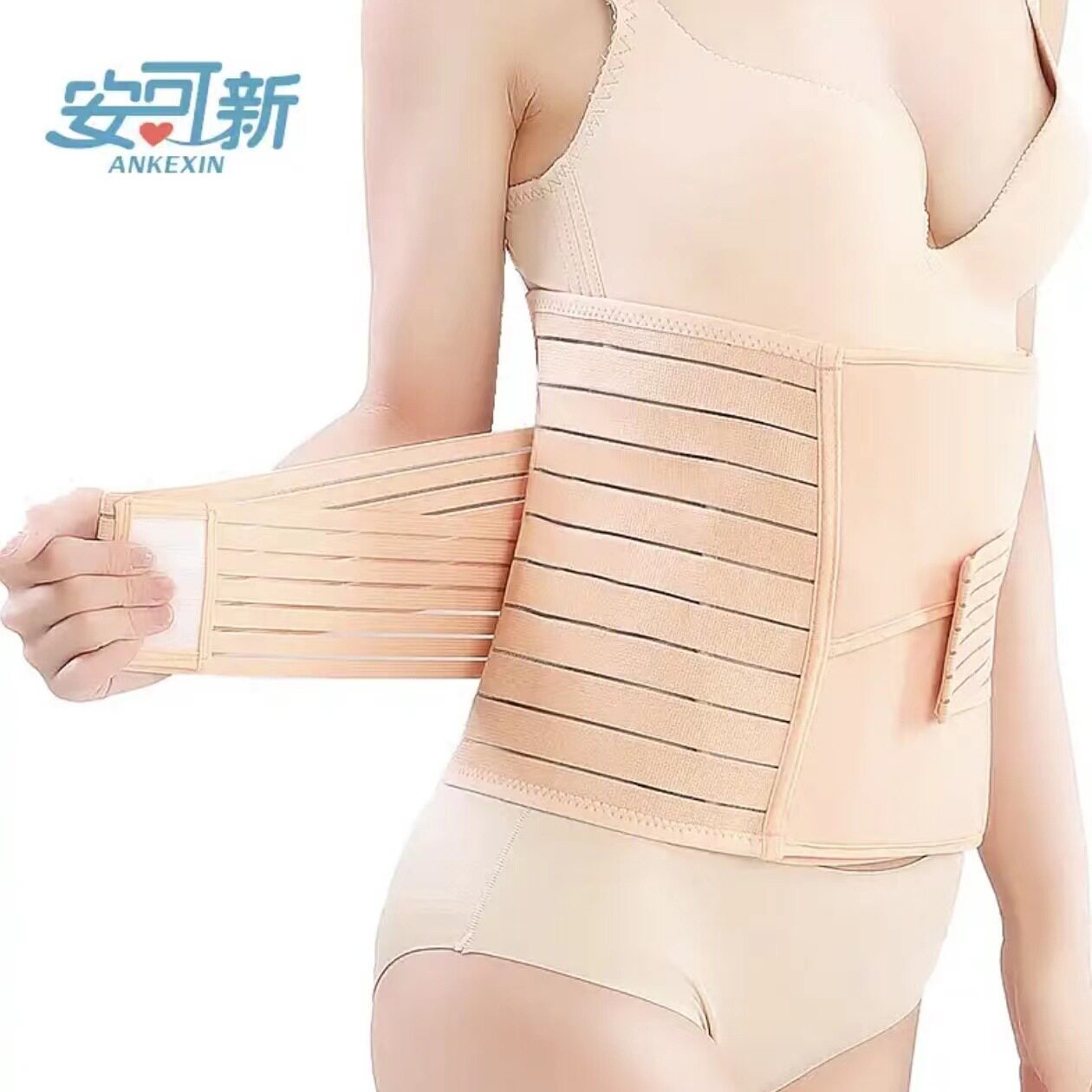 安可新产后塑身束腹带孕产妇