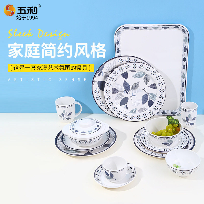 五和A5料食品级密胺餐具家庭简约风格轻奢复古碗盘碟杯套装