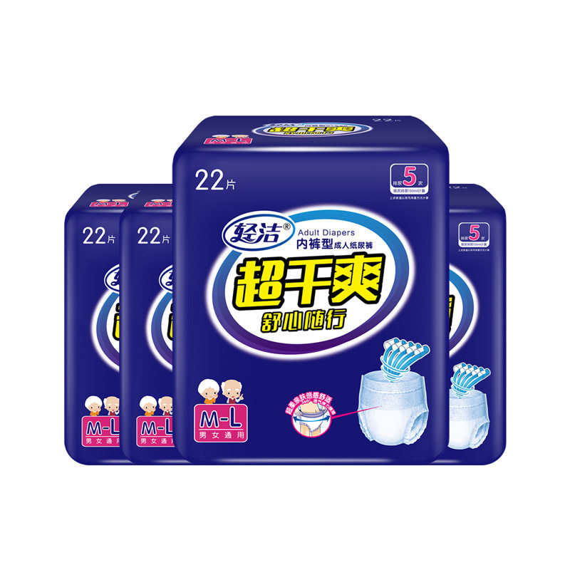 轻洁成人拉拉裤老年人内裤型纸尿裤男女孕妇一次性尿不湿ML码88片,洗护清洁剂/卫生巾/纸/香薰,成年人纸尿裤,淘宝优惠券,粉丝福利购,淘宝优惠卷