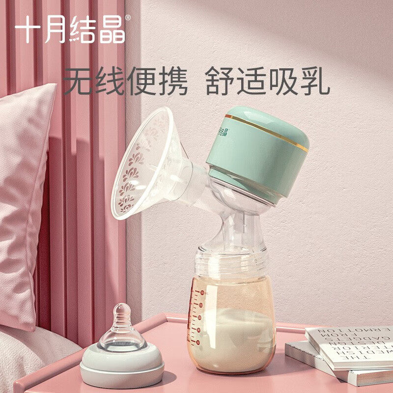 十月结晶电动吸奶器一体机产后力大母乳收集器硅胶挤奶吸乳集乳器