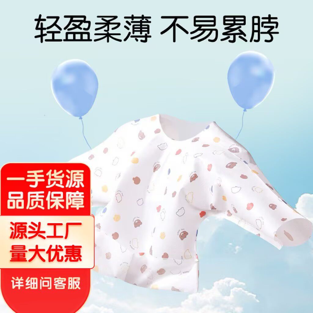 安可新一次性罩衣儿童围兜围裙宝宝隔污放脏食饭兜反穿衣独立装