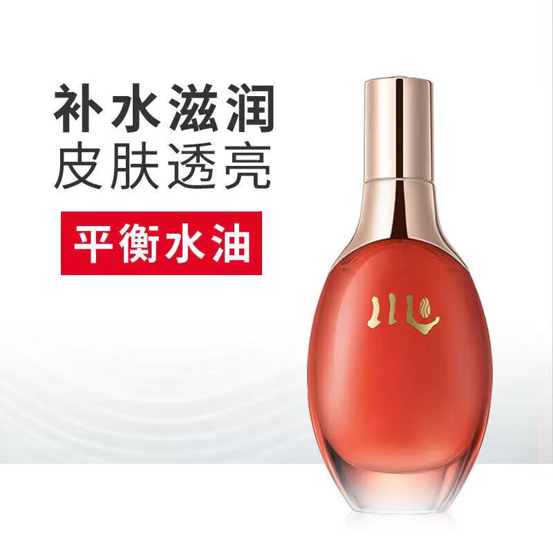 chen川滢润活力精华液150ml