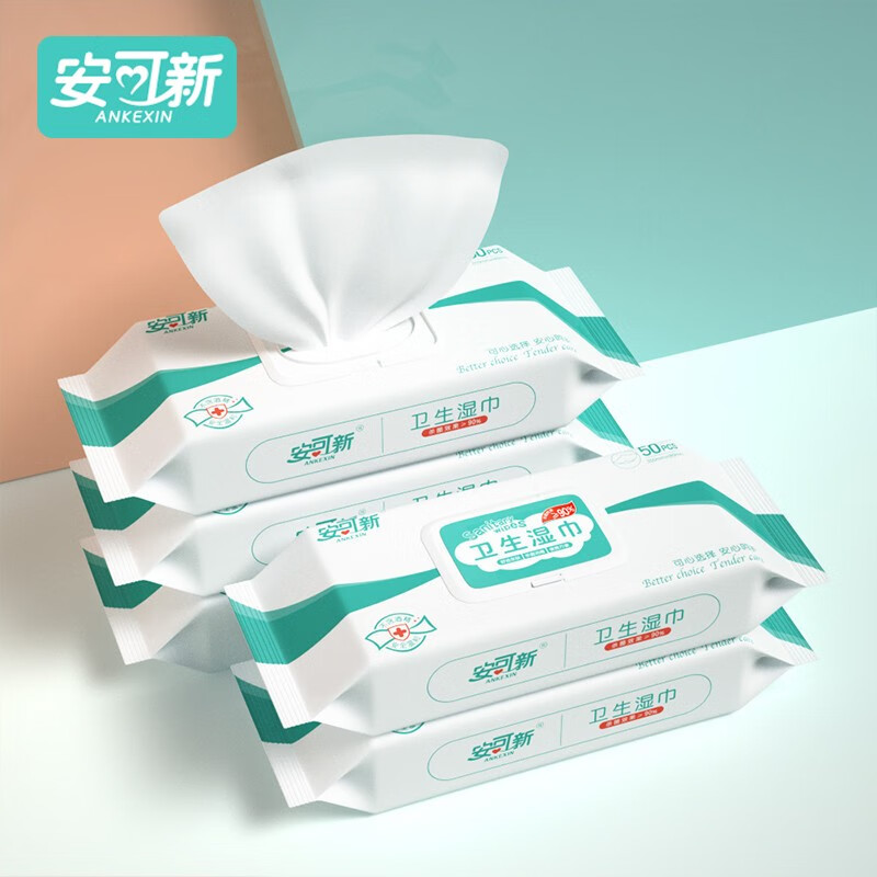 卫生湿巾护理老人湿纸巾安可新