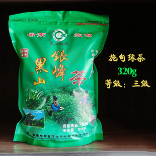 施甸绿茶26新茶云南特产施甸万兴绿茶320g三级黑山银峰茶叶袋装