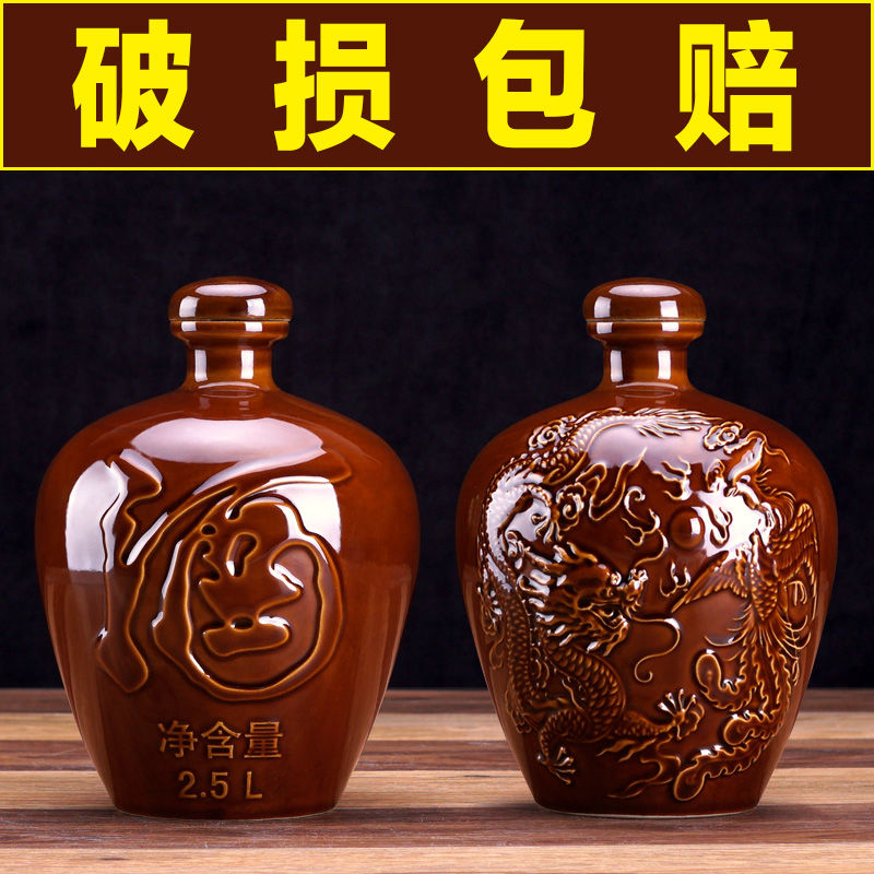 Empty wine bottle Tutao Bottle 12 Liquor 35 empty bottle 10 ceramics Wine Jar flagon ML Ml 1in the Tableware , Flagon/Wineglass/Wine , Wineglass  category - from Buy2taobao.com to provide professional Taobao agent buy service