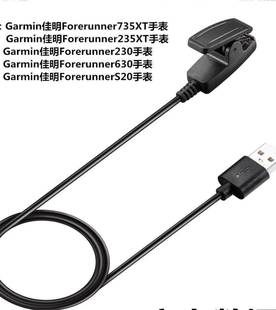 适用于235.630.735XT.S20.630.735XT.645手表充电器4针usb充电夹