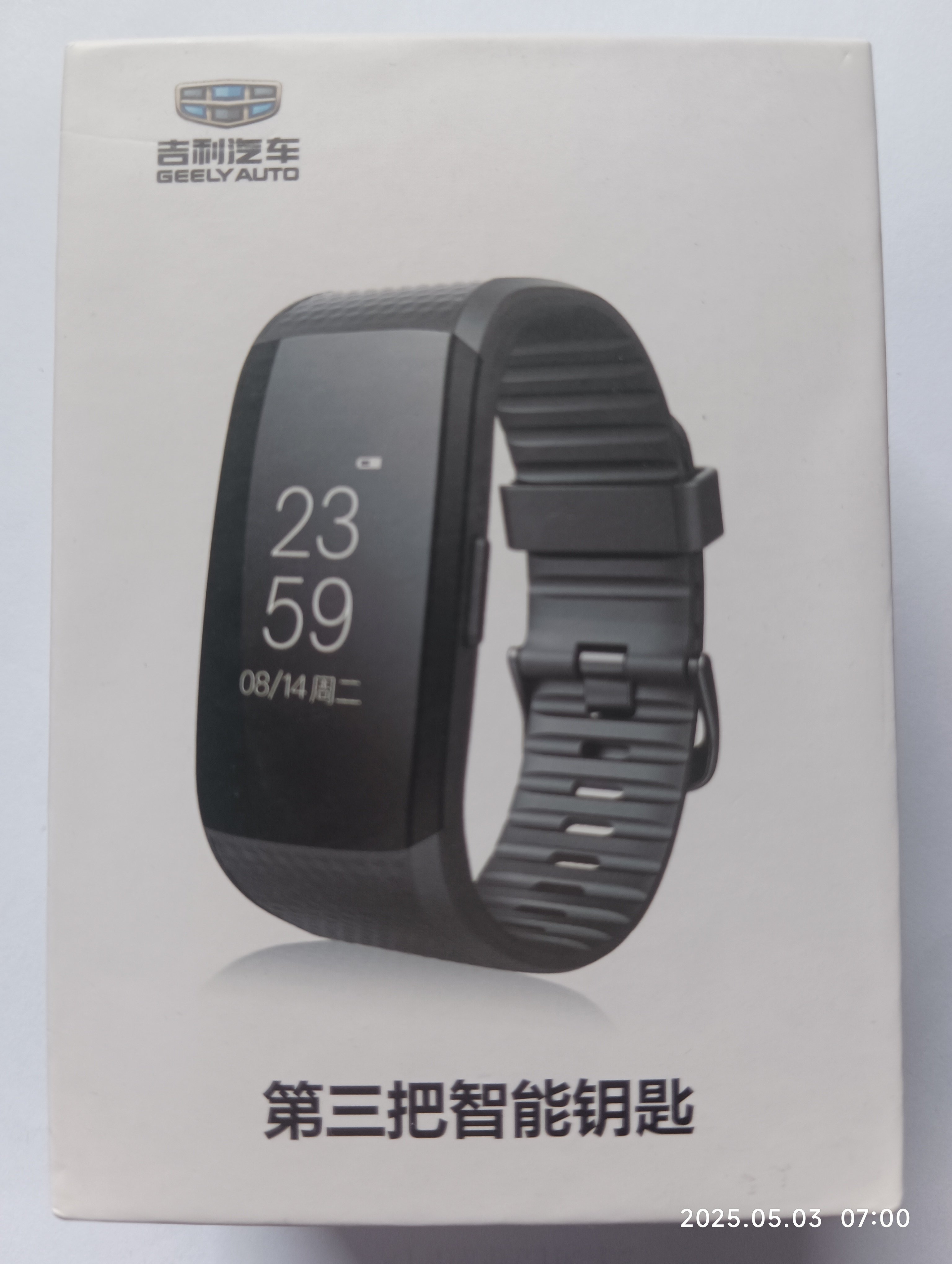 适用吉利汽车摇控智能手环心率计步表原装充电器适配充电夹充电头