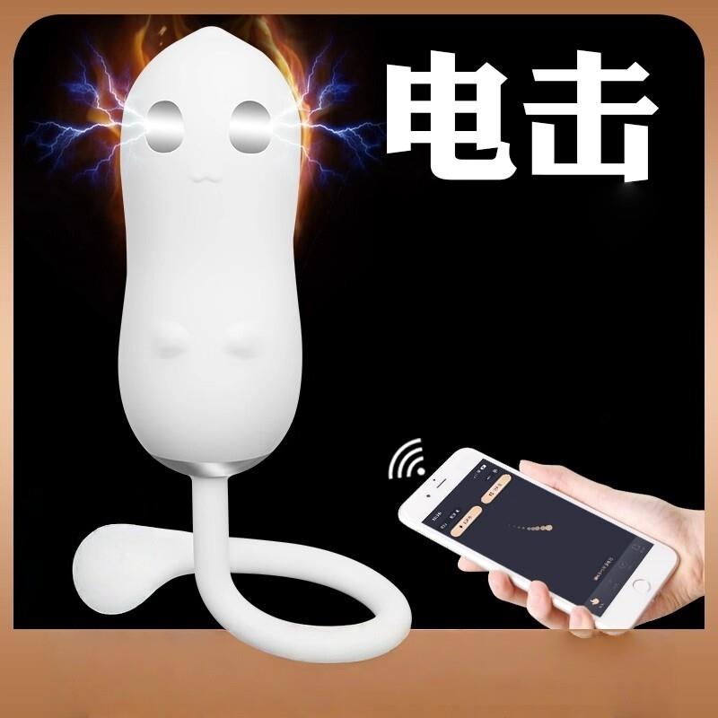 女用震动跳棒旦点G高UFP102Female masturbation Masturbation de