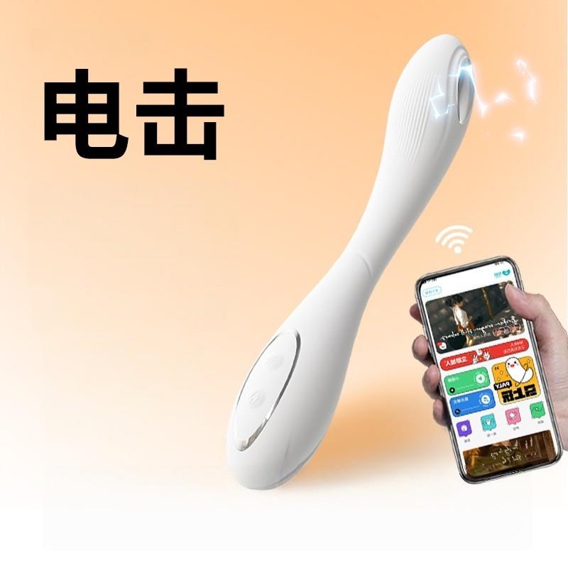 女用震动跳棒旦点G高OOT1297Female masturbation Masturbation d