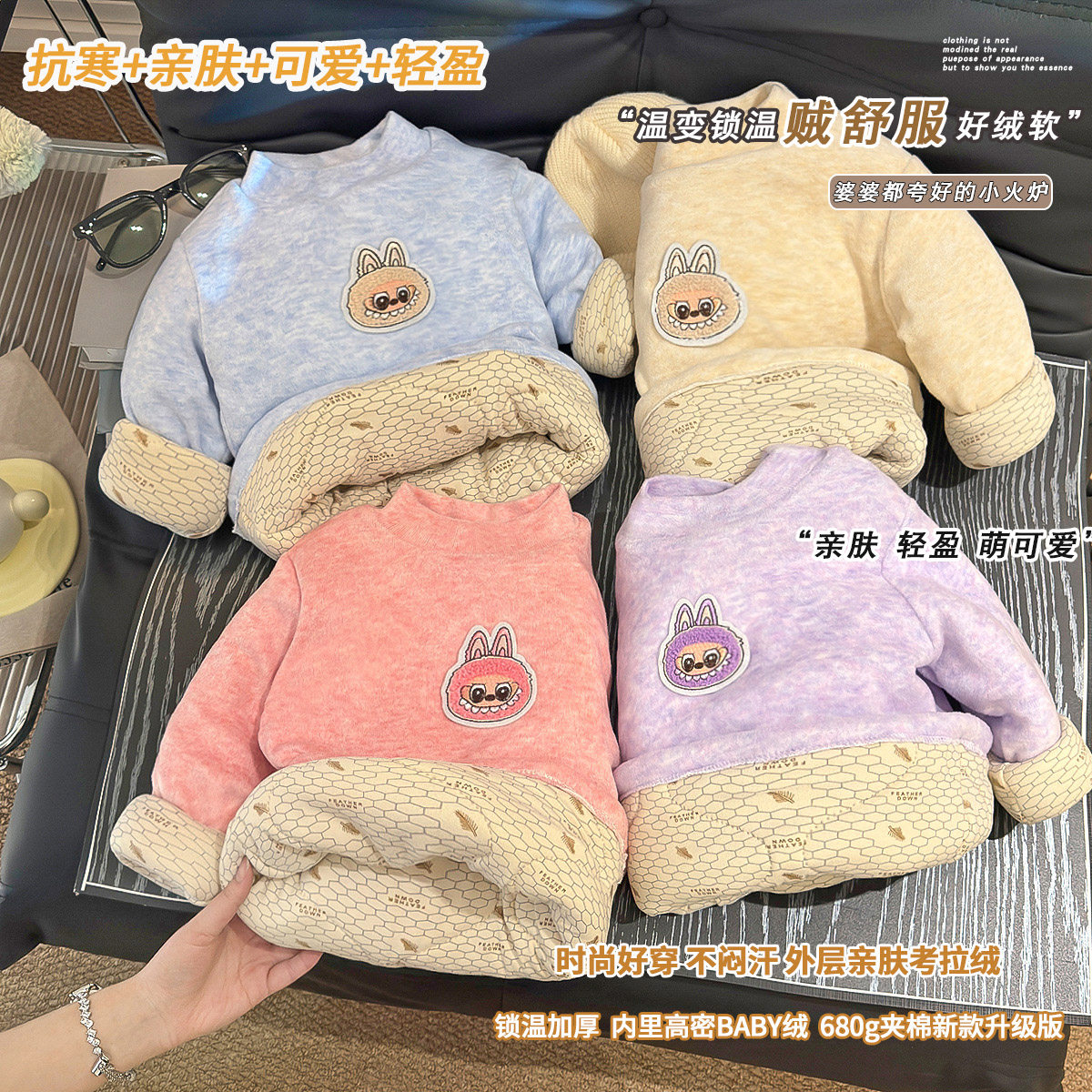 儿童保暖棉袄保暖上衣女童加绒卫衣上衣三层保暖温变冬季夹棉棉袄