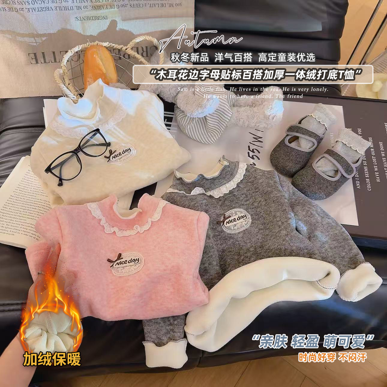 女童上衣打底衫保暖木耳边秋冬半高领上衣蕾丝花边甜美考拉绒打底