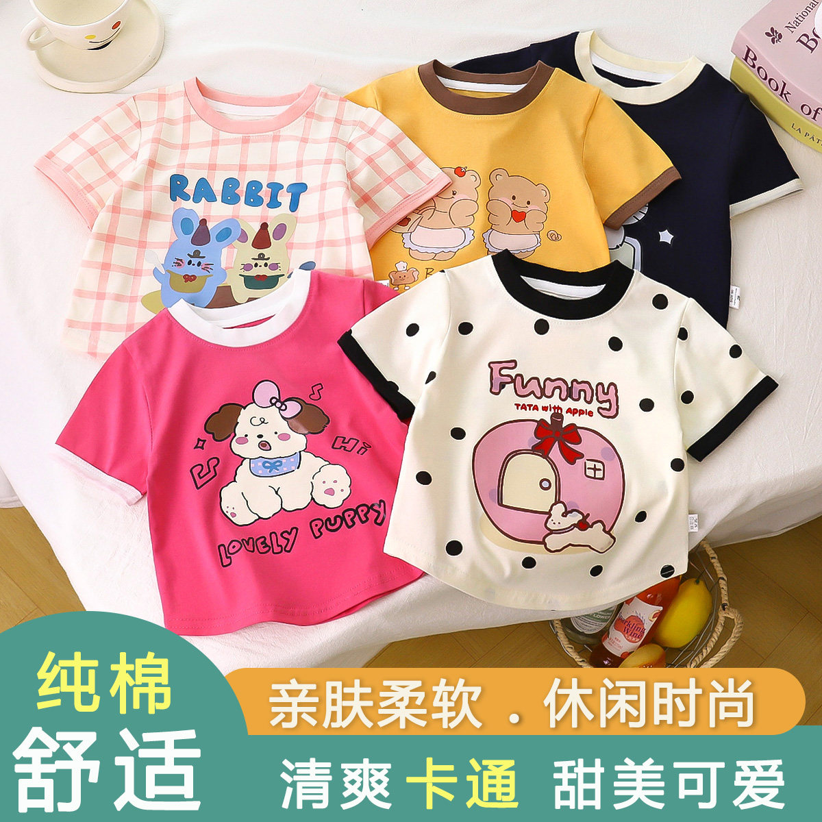 儿童T恤半袖卡通短袖夏季新款男女童印花短袖T恤甜美洋气可爱上衣