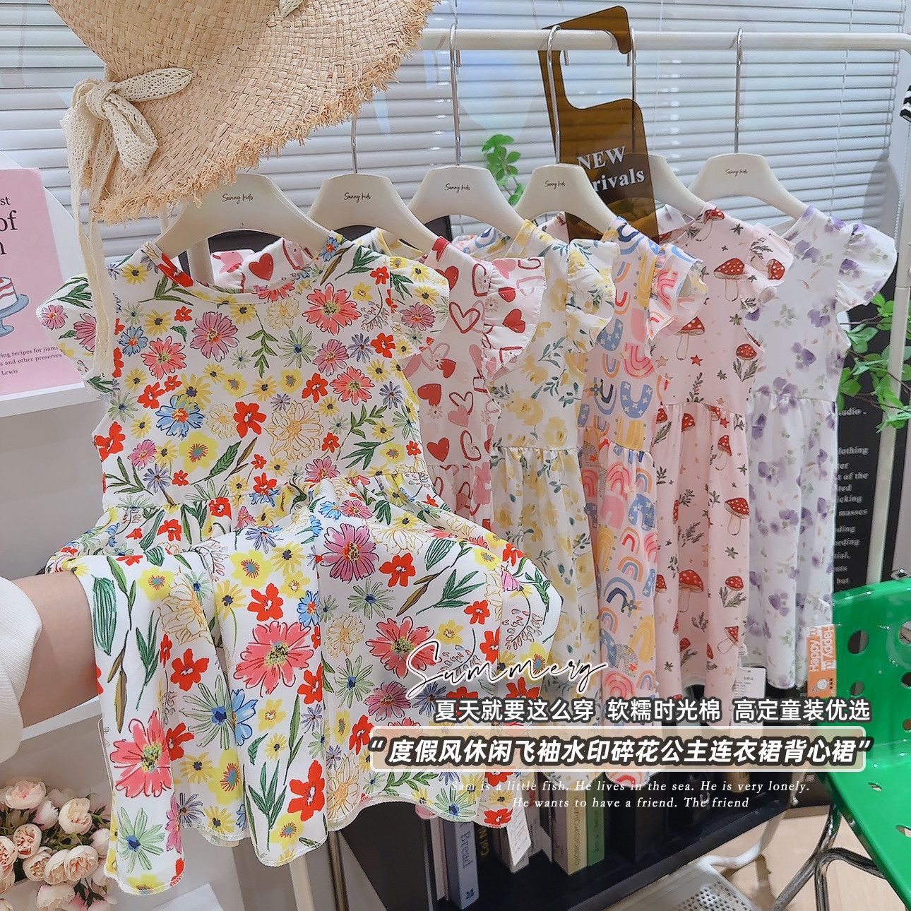 女童连衣裙公主裙夏季飞袖碎花设计宝宝中小童女宝宝洋气童装