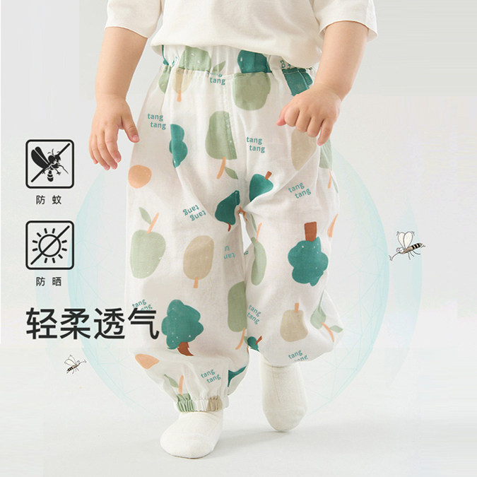 儿童防蚊裤婴儿a类纯棉男女童夏装灯笼裤宝宝裤子宽松薄款百搭潮