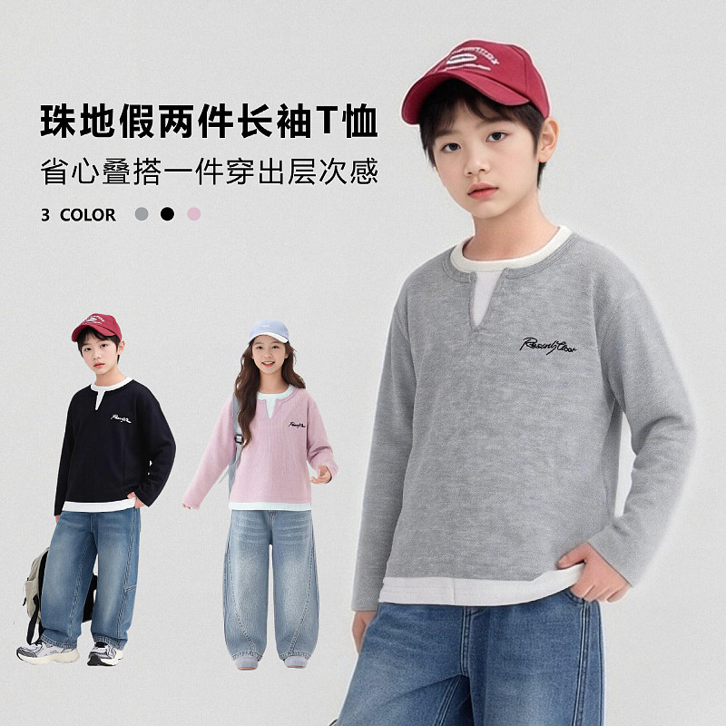 儿童长袖T恤假两件打底衫春秋季新款男女童上衣假两件休闲长袖T恤
