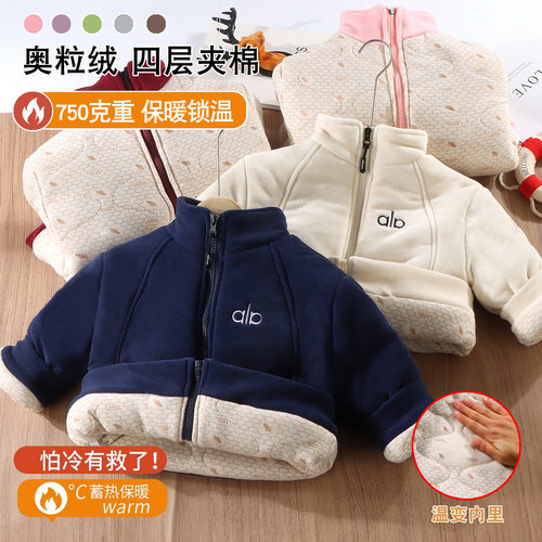 儿童奥粒绒外套棉袄上衣外套棉服冬季加绒加厚拉链中大童抓绒衣