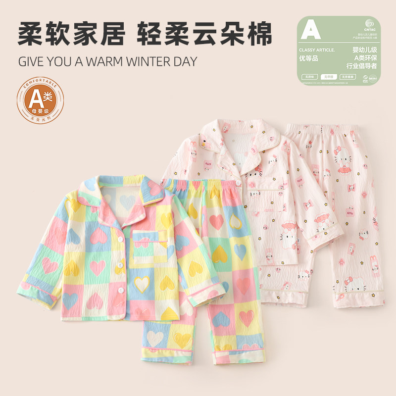 儿童家居服套装睡衣春秋季女童可爱女孩宝宝长袖卡通中大童家居服