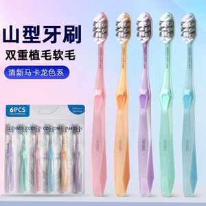 齿妃牙刷软毛高级成人宽头家用礼