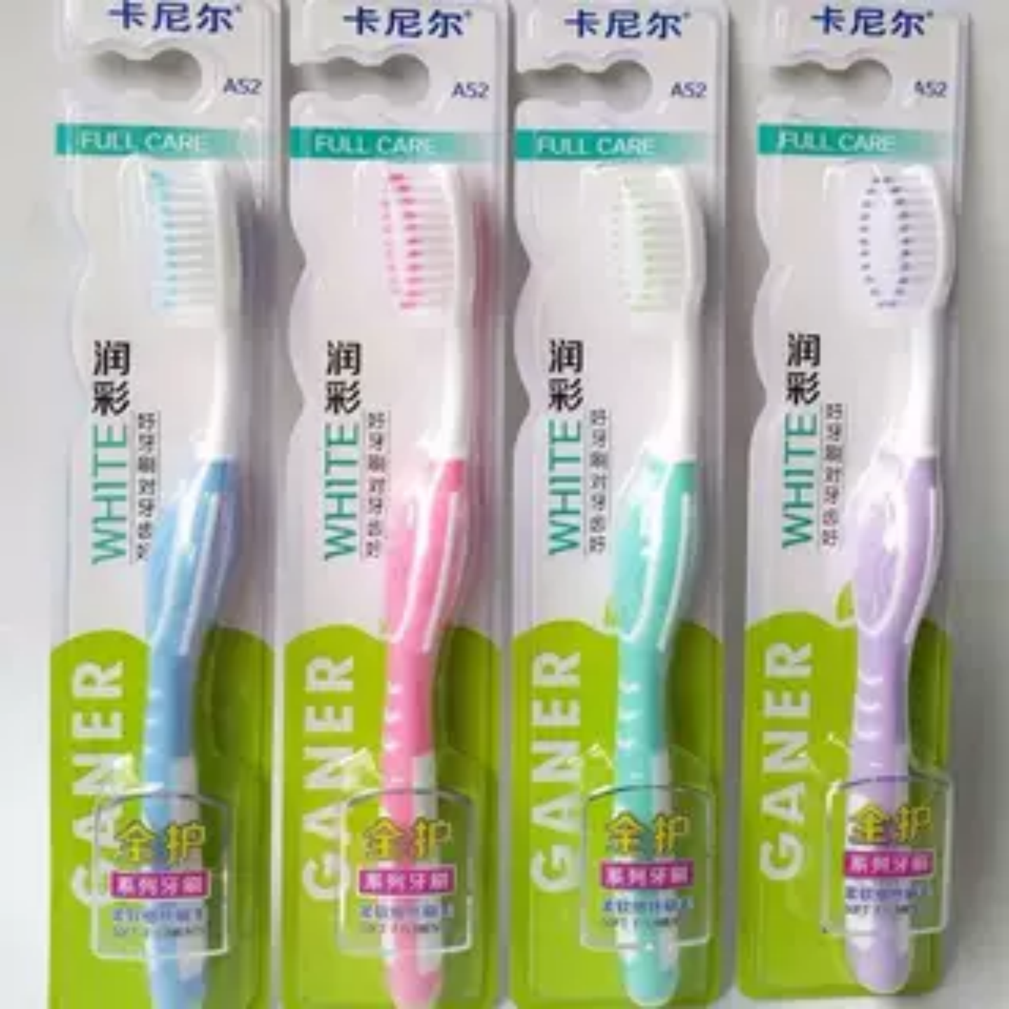 卡尼尔成人细丝软毛牙刷