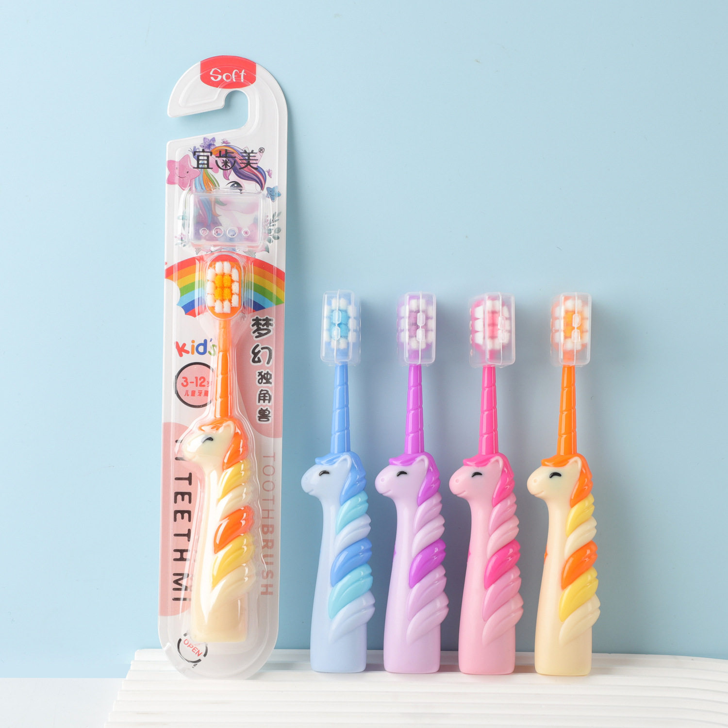 独角兽儿童牙刷单支装 2-10岁卡通宝宝软毛牙刷电商爆款,洗护清洁剂/卫生巾/纸/香薰,牙刷/口腔清洁工具,淘宝优惠券,粉丝福利购,淘宝优惠卷